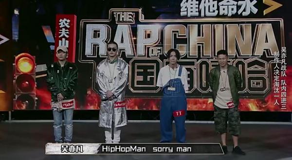 《中國有嘻哈》MC Jin灑淚離場！挑戰自我用普通話Rap被淘汰出局