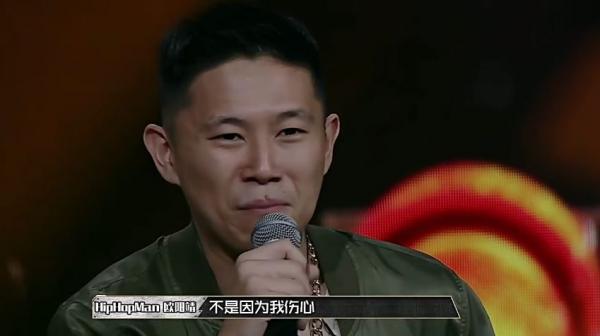 《中國有嘻哈》MC Jin灑淚離場！挑戰自我用普通話Rap被淘汰出局