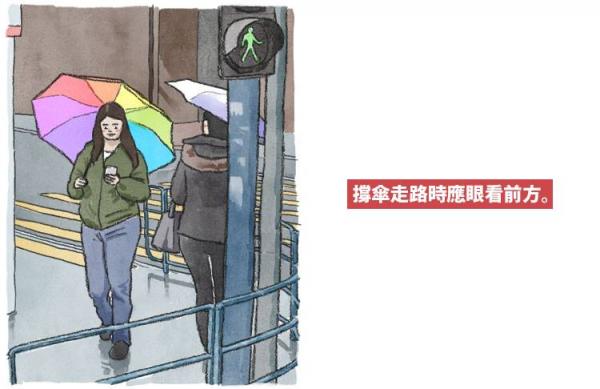 8幅「擔遮禮儀」插畫諷刺港人自私唔識擔遮 網民勁讚有共鳴