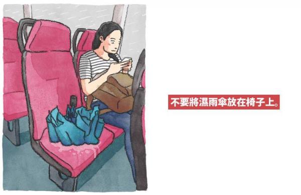 8幅「擔遮禮儀」插畫諷刺港人自私唔識擔遮 網民勁讚有共鳴