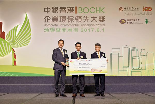 中銀香港  締造環保經濟雙贏 – U Green Awards 2017入圍企業