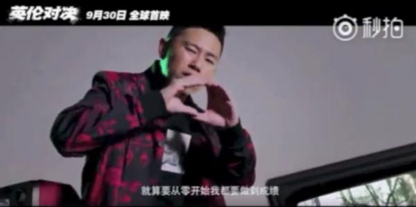 MC Jin創作電影宣傳曲　兩文三語rap由零開始心路歷程