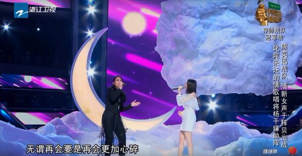 楊千嬅上《中國新歌聲》助唱《可惜我是水瓶座》網友大讚有感情