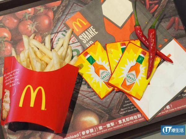 薯條能夠療癒情傷？ 日本票選4大失戀最想食的麥當勞食品