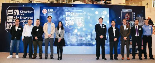 中銀香港 全方位金融科技   創造環保新時代