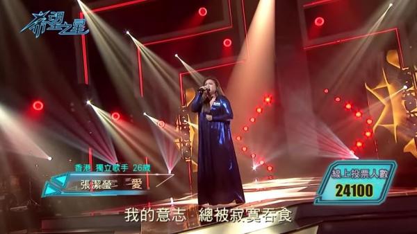 飛到台灣參加歌唱比賽！兩位香港女生用歌聲征服觀眾