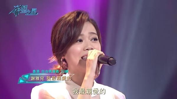 飛到台灣參加歌唱比賽！兩位香港女生用歌聲征服觀眾