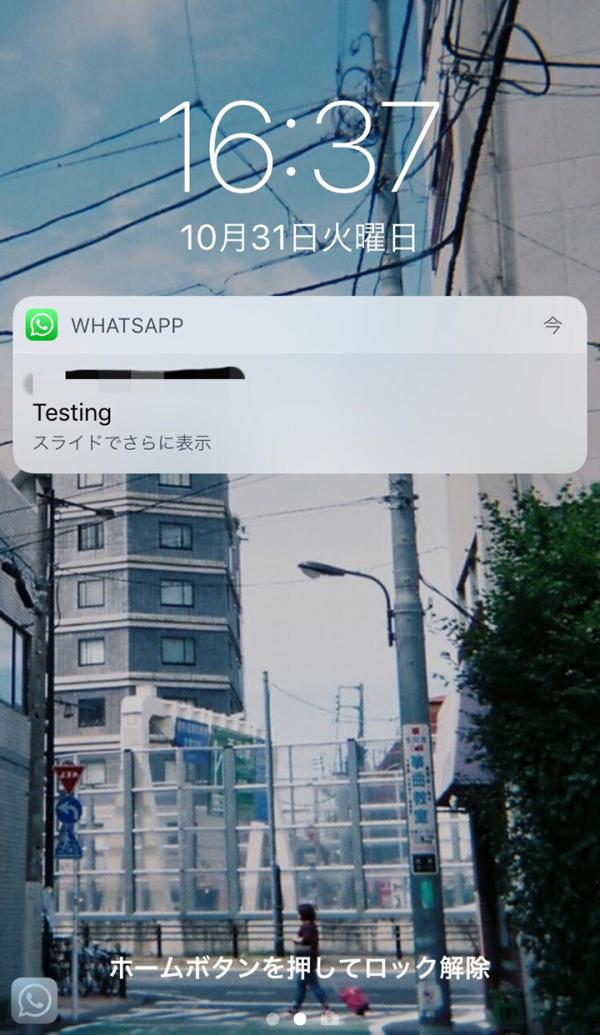 Whatsapp收回訊息功能有得用！實測原來send錯咗都睇到？