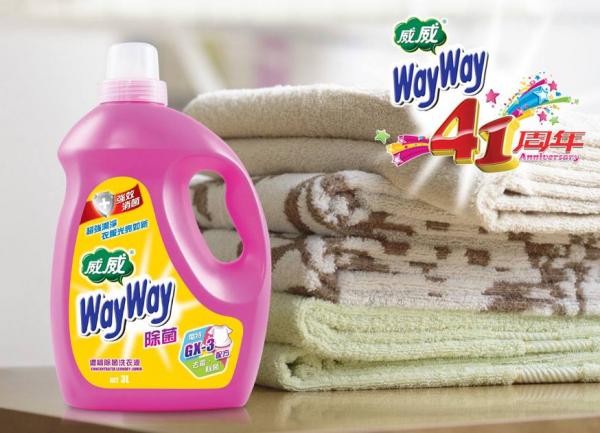 消委會測試推介4款去污、潔白效能最佳洗衣產品