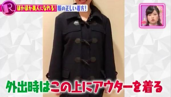 日本節目教你3招保暖法！學識穿衣法加強冬日保暖