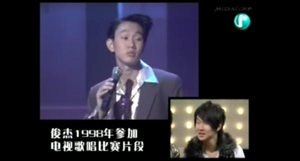 林俊傑20年前青澀演出惹笑網友