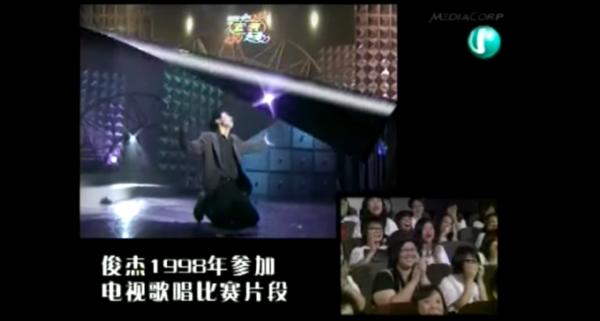 林俊傑20年前青澀演出惹笑網友