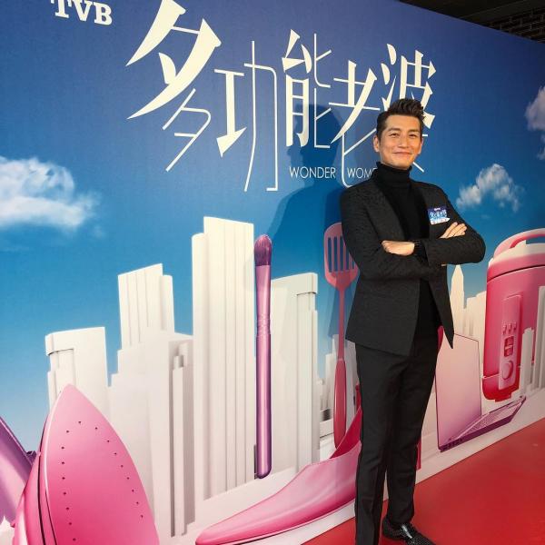 17年後楊千嬅再幫TVB拍劇！《多功能老婆》與周柏豪、黃浩然合作