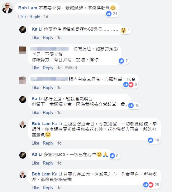 海報有樣無名鬧爆TVB唔尊重演員　李嘉：當我友情客串定老臨？