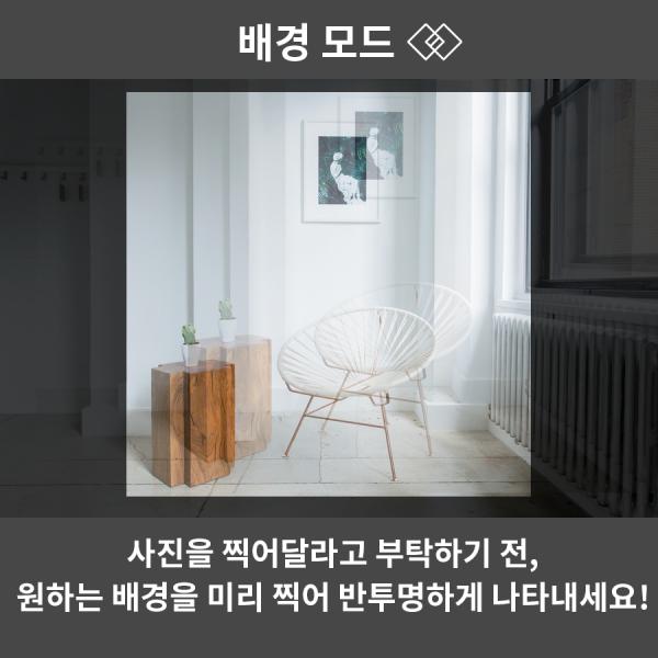韓國影相App拍出完美構圖　手殘男友/閨密都影到女神相！