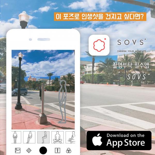 韓國影相App拍出完美構圖　手殘男友/閨密都影到女神相！