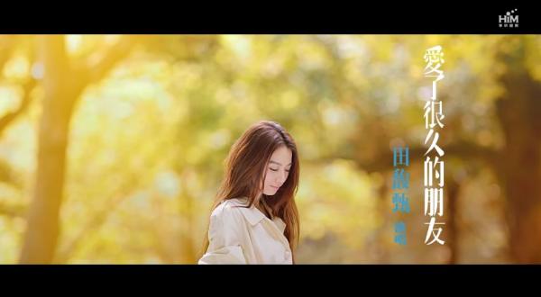 電影《後來的我們》3首虐心歌曲 陳奕迅Hebe五月天唱出遺憾愛情