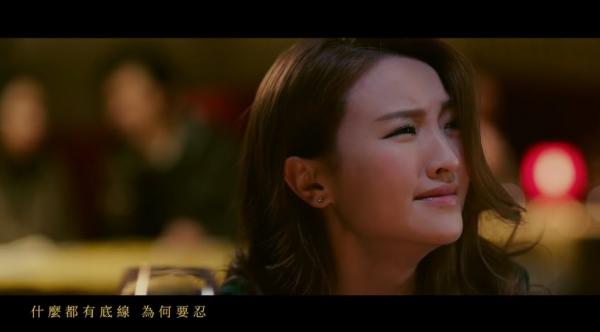 林欣彤「失戀三步曲」MV充滿故事性 ！網友聽到喊 大讚有感染力