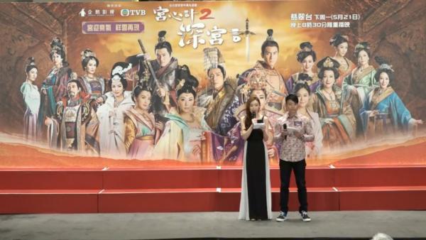周秀娜首次拍劇因TVB官司而撻Q　《深宮計》預告片佈景板不見人影
