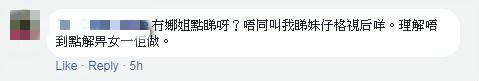 周秀娜首次拍劇因TVB官司而撻Q　《深宮計》預告片佈景板不見人影