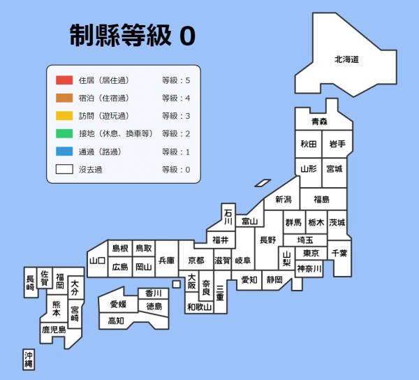 「制縣等級」推出香港版　一圖測試你係咪去晒18區