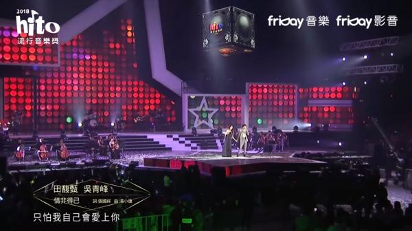 田馥甄、吳青峰頒獎禮同台表演！合唱27首橫跨20年的經典華語歌