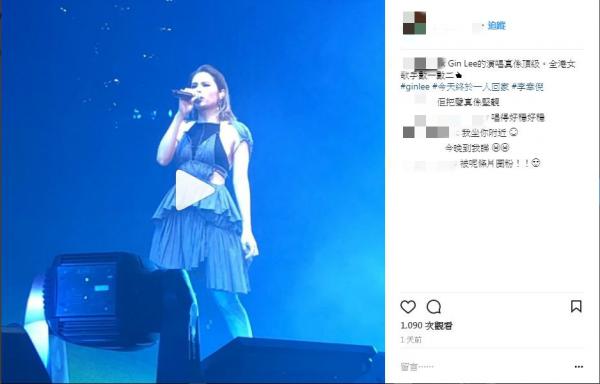 Gin Lee演唱會唱功超水準　有觀眾提早離場網民寫千字文表示心痛