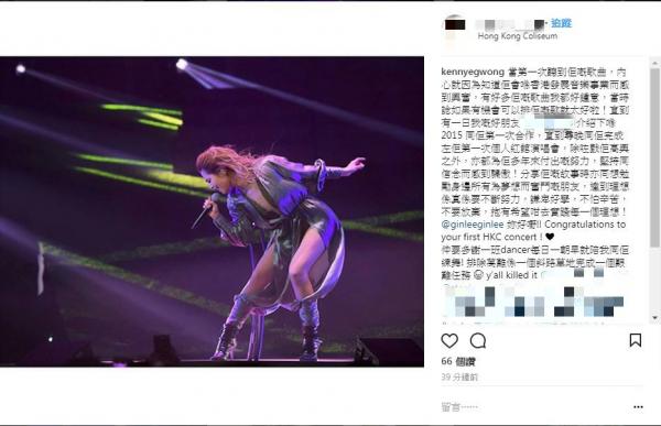 Gin Lee演唱會唱功超水準　有觀眾提早離場網民寫千字文表示心痛