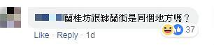 台灣網民對香港充滿好奇　搞笑問：香港人是不是都有香港腳？