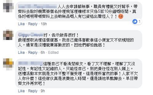 港人攞著數無禮貌行為辣㷫台灣觀光局 網友鬧爆失禮影衰香港