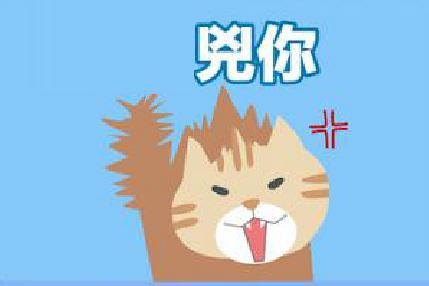 日本超得意心理測驗　用貓星人睇穿你幾時轉工！