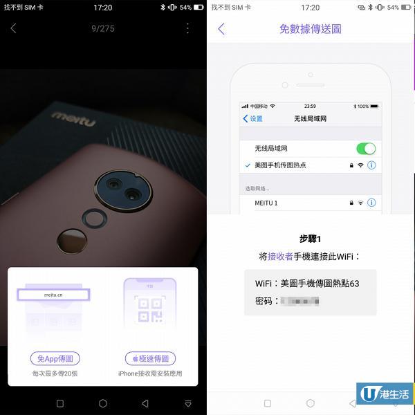 全新美圖T9手機7月香港登場！開箱實測新推全身美型+不磨皮美顏功能