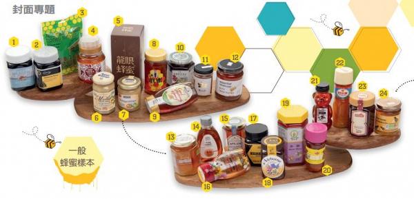 消委會驗出13款蜂蜜含抗生素/除害劑殘餘　6大食用蜂蜜注意事項