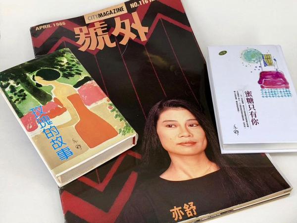【書展2018】兩位新晉作家獲選推薦作家　與張愛玲亦舒齊名