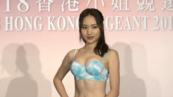 【香港小姐2018】20佳麗首度以泳裝亮相　身材明顯比往年勻稱