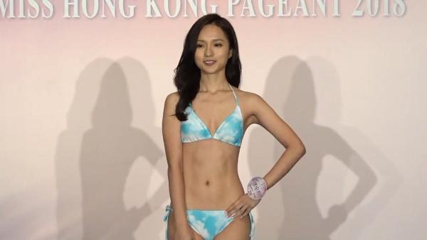 【香港小姐2018】20佳麗首度以泳裝亮相　身材明顯比往年勻稱