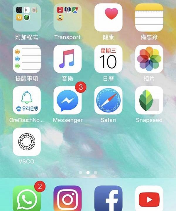 【Apple蘋果】iPhone都可以Scan文件？蘋果手機5大隱藏功能全面睇