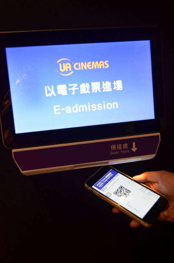 【九龍灣新戲院】UA淘大戲院繼續行親民路線 3D正場票價$80有交易