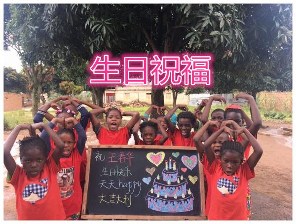 黃子華生日獲非洲小朋友講金句祝賀！驚喜同時擔心小孩被剝削
