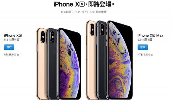 【Apple發佈會2018】iPhone XS/XR價錢及開售日期！中港台售價相差逾兩千 