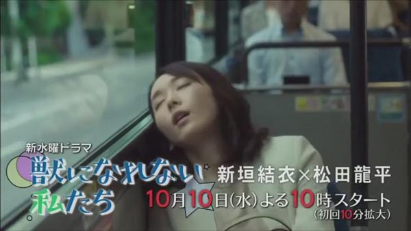 新垣結衣田中圭10月有新劇上場　女神逼車面貼玻璃依然零死角