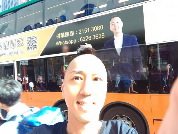 綠葉王戴耀明終有首個巴士車身廣告　遺憾未能一圓父親心願