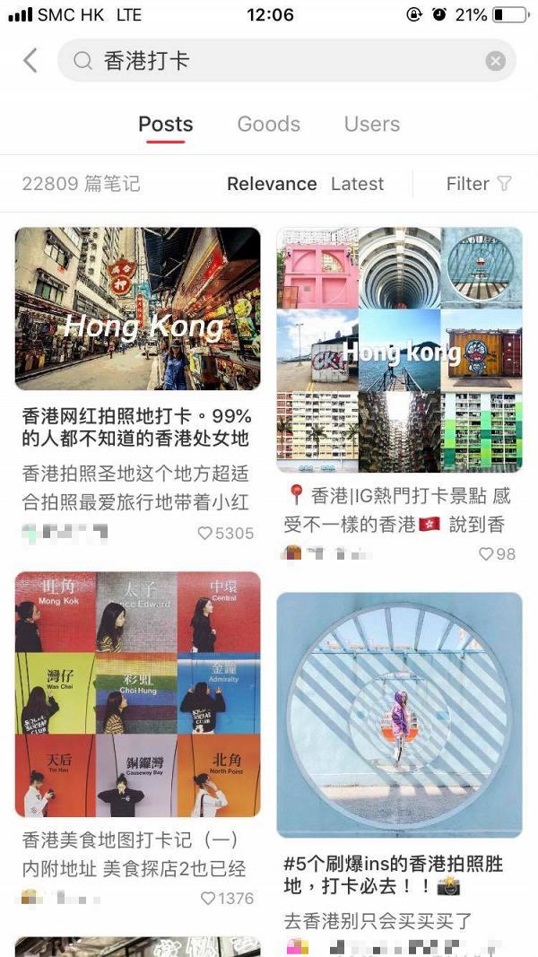 內地網紅極力推介香港打卡熱點　兩間大學有份入圍引遊客瘋狂拍照