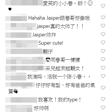 Jasper雙手插袋超型卻遭關穎女兒嫌棄 以尷尬而不失禮貌的微笑回應