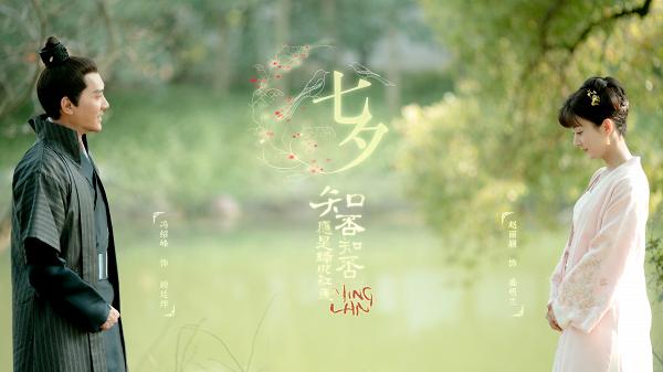 趙麗穎生日公佈婚訊   與馮紹峰因合作《西遊記女兒國》戲假情真