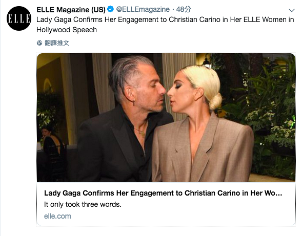 Lady Gaga出席活動稱男友Christian為未婚夫   兩人或已訂婚