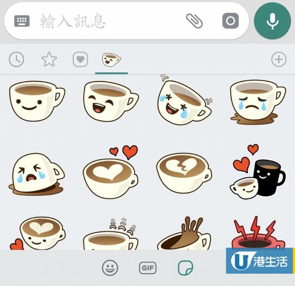 WhatsApp stickers教學