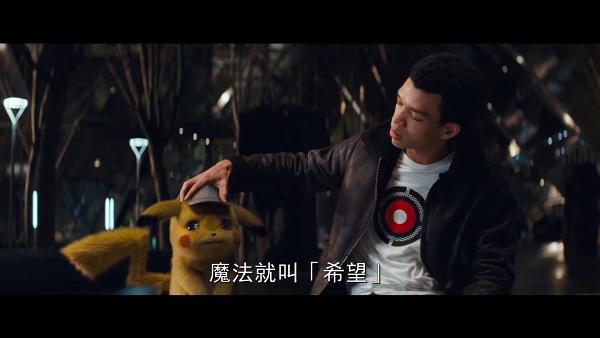 【POKÉMON神探Pikachu】比卡超真人電影19年上映 與死侍合體變偵探 