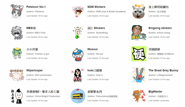 【WhatsApp貼圖教學】WhatSticker過百款特色貼圖下載！廣東話Sticker超實用