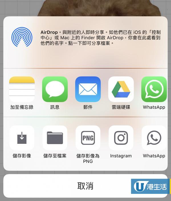 【WhatsApp貼圖教學】iPhone終於可以自製stickers！下載3個Apps即整到